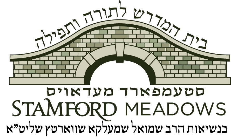 Congregation Stamford Meadows Logo